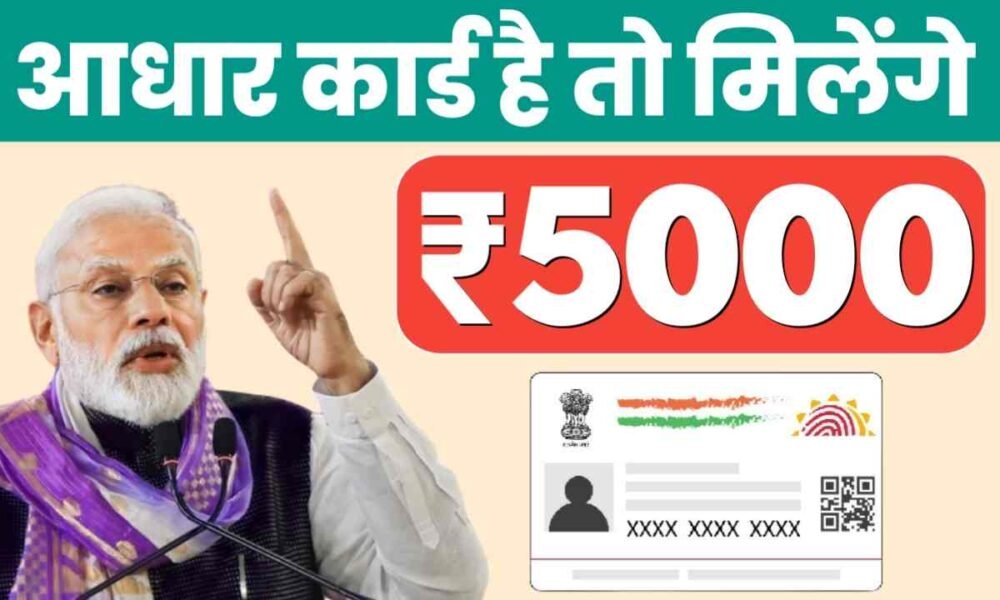 Home Loan Refinancing in India: Top Lenders in 2025