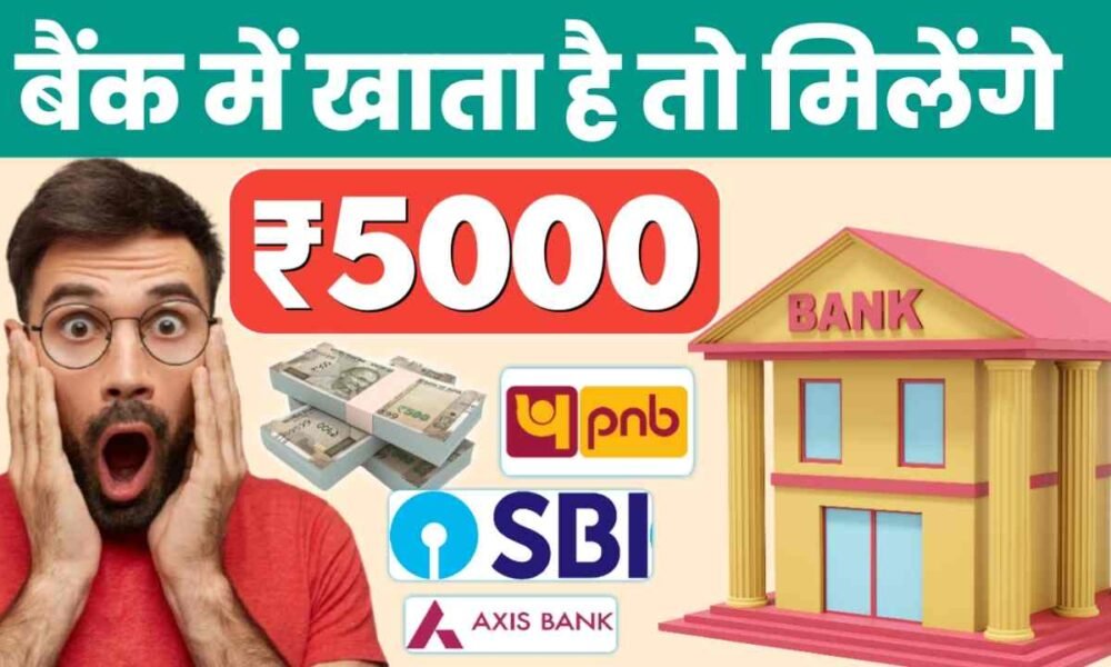 Best Small Business Loans: छोटे व्यापार के लिए सबसे अच्छा लोन कौन सा है?